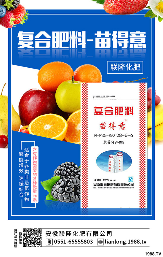 �����߲�ԓ��η�ֹ�����İl(f��)�������������߲˷�����ʩ��