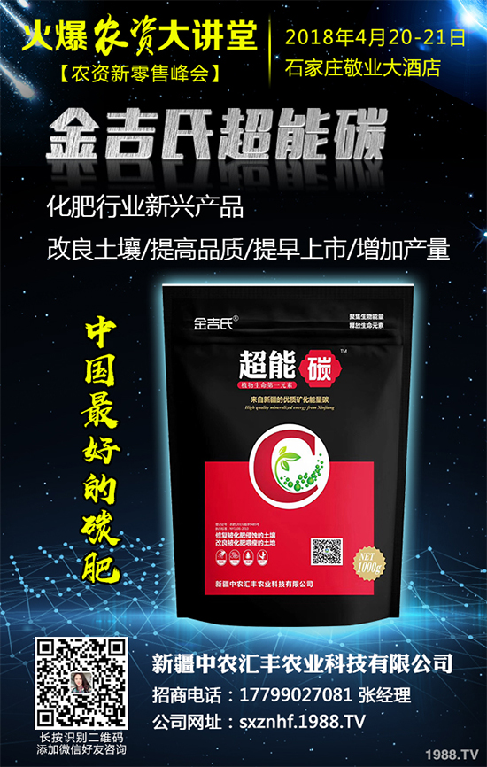 ��Ƥ�ɽ�(j��ng)��(j��)Ч�������2020��Ƥ�ɵķNֲǰ������