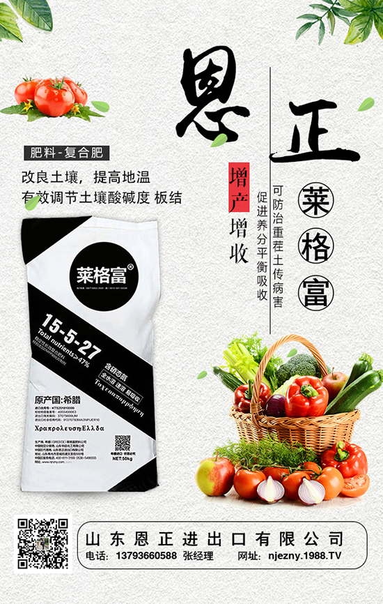 農(nóng)家肥這樣搭配使用效果會更好！