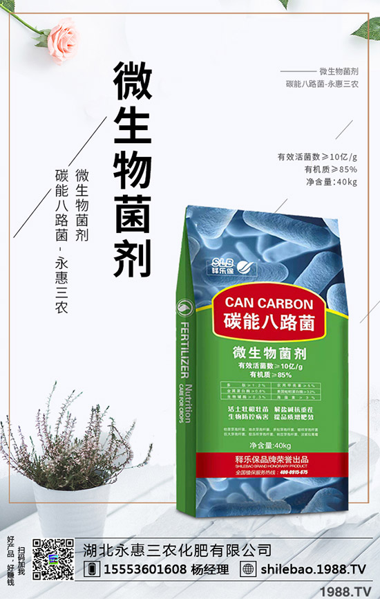     2020��Ұ�˷Nֲٍ�Xô��һ���ܒ�����X���NֲЧ�������