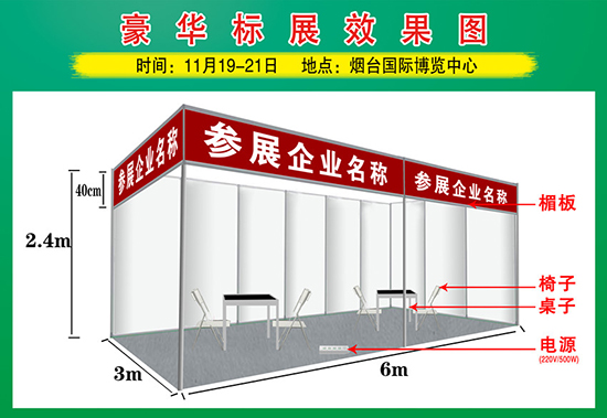 2019���_������ľ��չλʾ��D