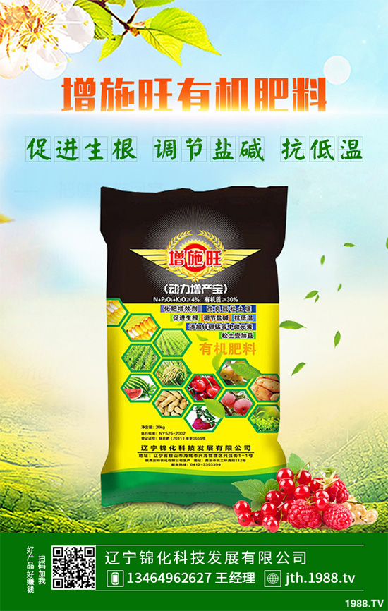 ���G�Ӷ����Xһ����2020�����G�ӷNֲǰ����Ч�����