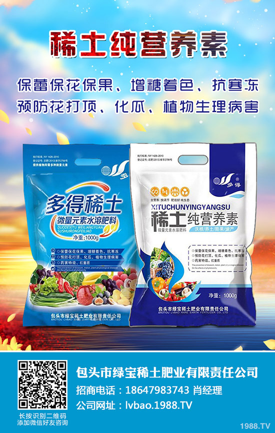 ��Ϟ��ķNֲ���g(sh��)����Щ����Ϟ���ճ��B(y��ng)�o������