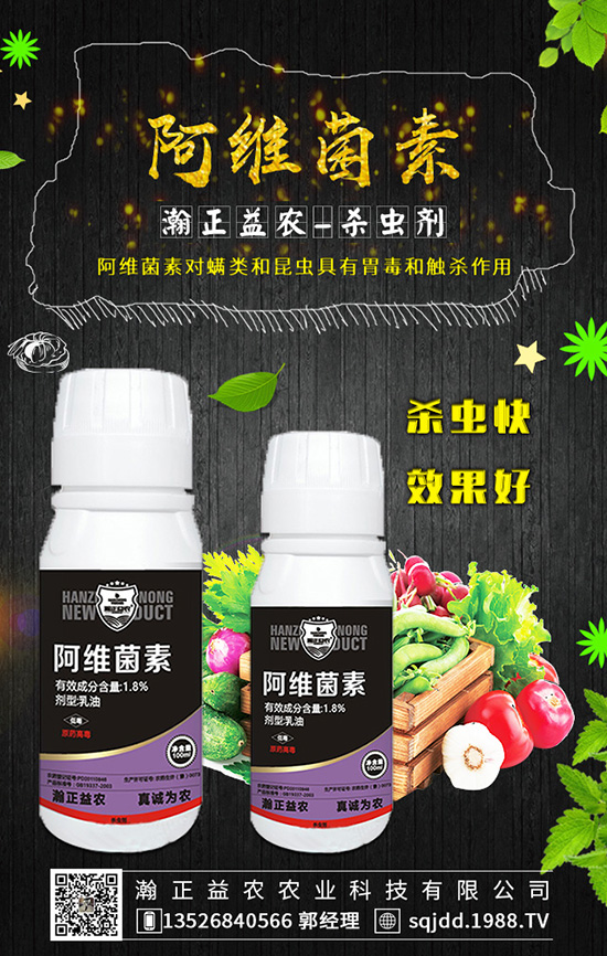 磷肥在作物施撒中起到了哪些作用？您知道多少呢？