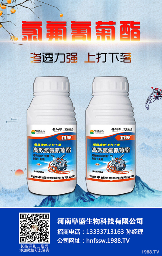     2019��12��9�������r(n��ng)�I(y��)�r(n��ng)�岿�Nֲ�I(y��)����˾ί�����r(n��ng)�I(y��)�r(n��ng)�岿�r(n��ng)ˎ�z�����ڱ����M�����_��ӡ������͡����r(n��ng)ˎ��ӛ΢�����r(n��ng)ˎĸˎ�M�ַ���ԇ�ָ�ϡ����׻�����¡ԭˎ����30g/L�׻�����¡�ɷ�ɢ�͑Ҹ��������͌��壩��4��r(n��ng)�I(y��)�ИI(y��)��(bi��o)��(zh��n)���Ҍ����������Կ�������������(bi��o)��(zh��n)�ƶ����z�y�����a(ch��n)�ȷ���Č����Լ���(bi��o)��(zh��n)��Ҫ����ˆT40���˅��ӕ��h���r(n��ng)�I(y��)�r(n��ng)�岿�r(n��ng)ˎ�z�������f���r(n��ng)ˇ����ϯ���h���vԒ��