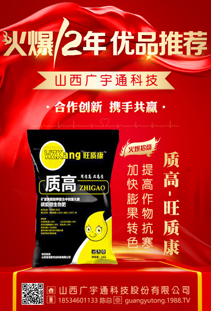 �����Nֲ�м������߮a(ch��n)�Ĵ˲��ٳ������