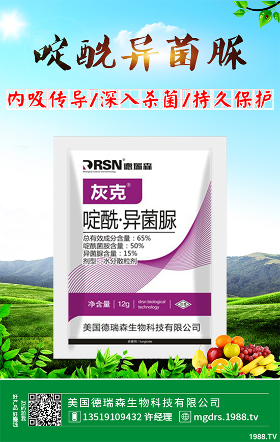 ����ķ�����������ȇ�(gu��)�N��Eden Research�������Mevalone