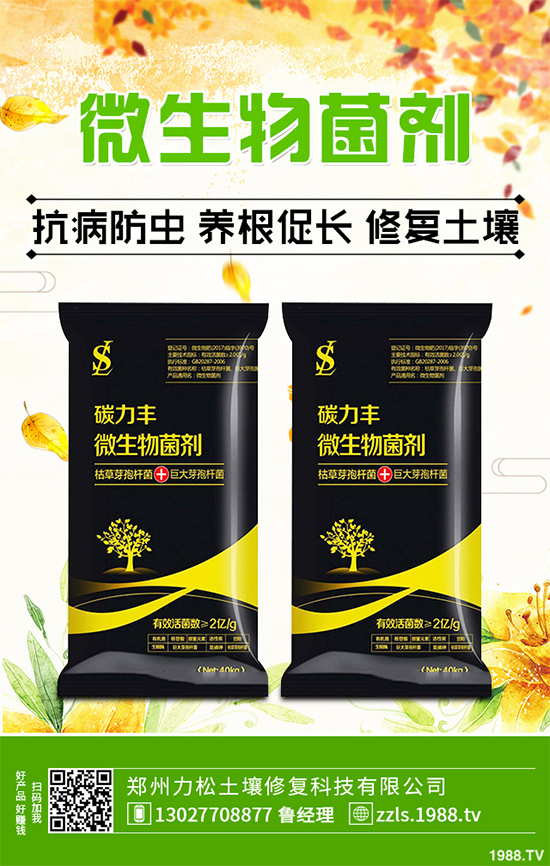 ����ԓ��ô�Nֲ������ĭh(hu��n)��Ҫ�󼰷Nֲ����