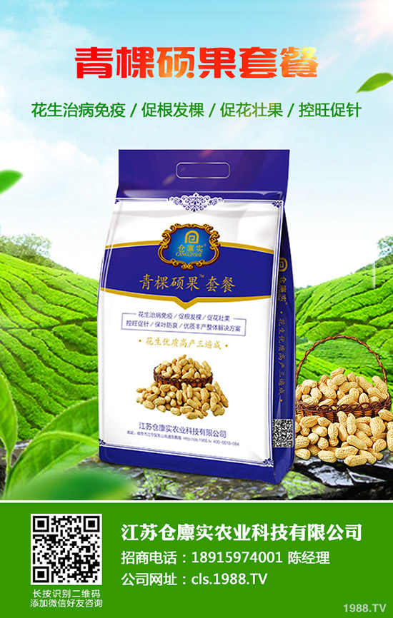     2019��12��4�����؃r(ji��)�����@���{(di��o)�����ո��؅^(q��)�����������S��(b��o)�r(ji��)��