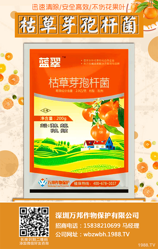     2019��12��2�����r(n��ng)�I(y��)�r(n��ng)�岿�r(n��ng)ˎ�z������ʾ�ˡ���13���M����(zh��n)��ӛ�r(n��ng)ˎ�a(ch��n)Ʒ�����������ι�ʾ������17��(g��)���hͨ�^(gu��)����Ո(q��ng)��ӛ���r(n��ng)ˎ�a(ch��n)Ʒ���P(gu��n)��Ϣ����1������ʾ�r(sh��)�g�飺2019��12��2����2019��12��8����