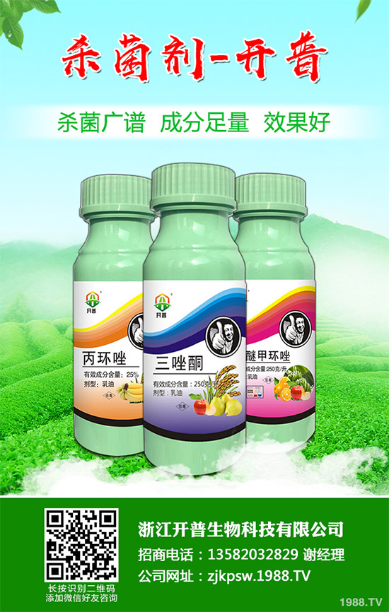     Gowan���ﱣ�o(h��)���޹�˾��Gowan Company�� L.L.C.�ĸ��ٹ�˾��ԓ��˾�����������c�ݶ��_(d��)�Ʌf(xi��)�h����ُ���ߵĻ��Գɷ������ͪ�����¡�����а����a(ch��n)Ʒ��ӛ��Consento��Reason��Monceren�� Prestige���̘�(bi��o)���Լ��ɷN�����������P(gu��n)֪�R�a(ch��n)��(qu��n)�͘�(bi��o)����