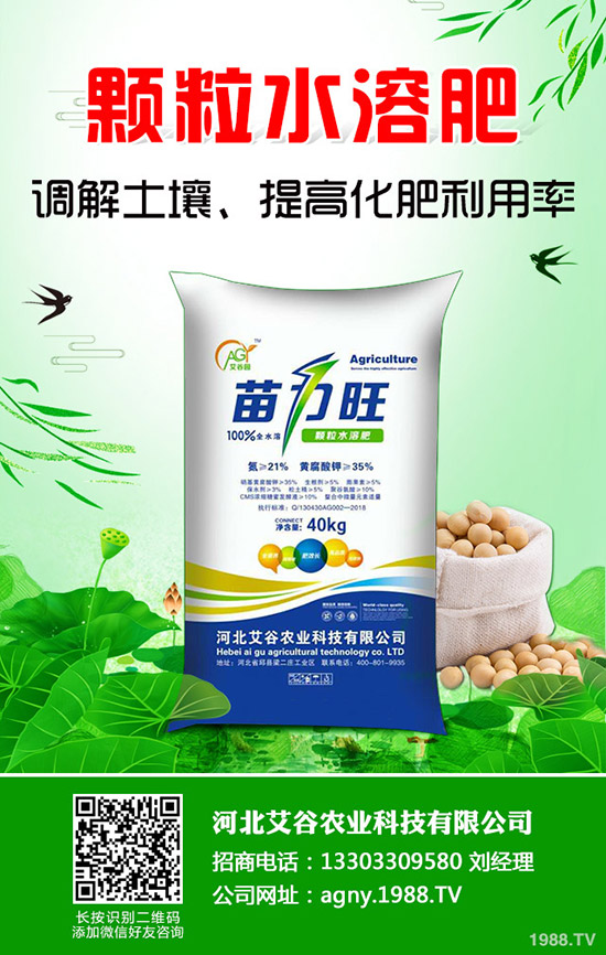 ���ϷNֲҪ�߮a(ch��n)�����ɲ����@һƪ��ȫ�挍��