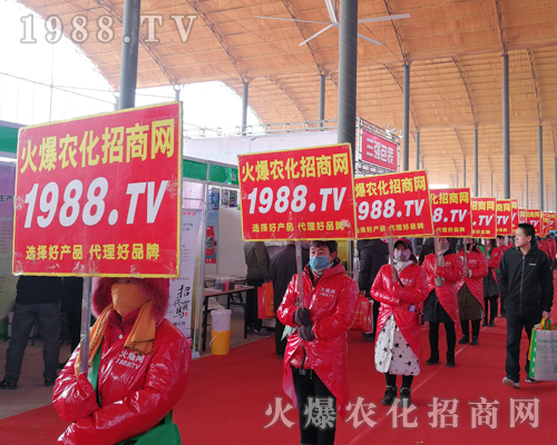     ���r(n��ng)�����̾W(w��ng)��2019�ӱ�ʯ���fֲ����(hu��)�ϻ���ȫ�_��