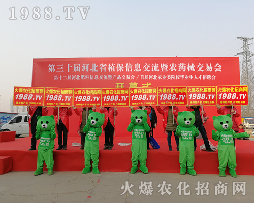     �L(f��ng)��Ҋ(ji��n)�ʺ磬2019�ӱ�ʯ���fֲ����(hu��)�ϵļt�¼�ʿ��(chu��ng)�ѿ�(j��)��