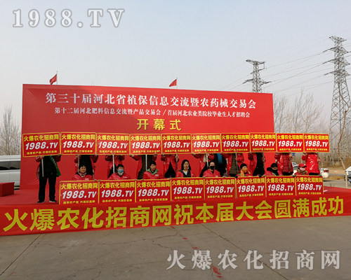     2019��30�úӱ�ֲ�������r�����̾W��չ���L