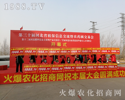     2019�ӱ�ֲ�������r(n��ng)�����̾W(w��ng)�����������_�����̟o�ϵK��