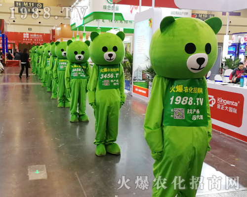     2019��ʮ������ԭ�r(n��ng)�Y��(hu��)��С�ܡ���������ƴ�ֵ��ƴ�ڊ^��