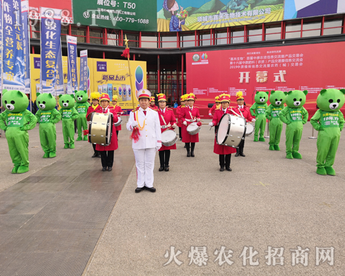     2019��ʮ������ԭ�r(n��ng)�Y��(hu��)���r(n��ng)�����̾W(w��ng)�ڊ^����