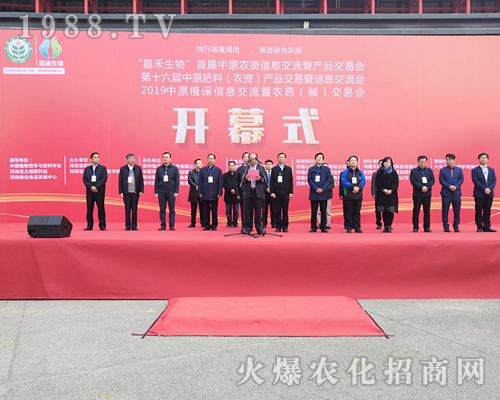     2019��ԭ���ϕ�(hu��)���r(n��ng)���W(w��ng)ȫ���������̹�����