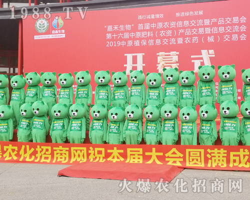     2019��ԭֲ����(hu��)���r(n��ng)���W(w��ng)�ɐ۱����������ɿ���