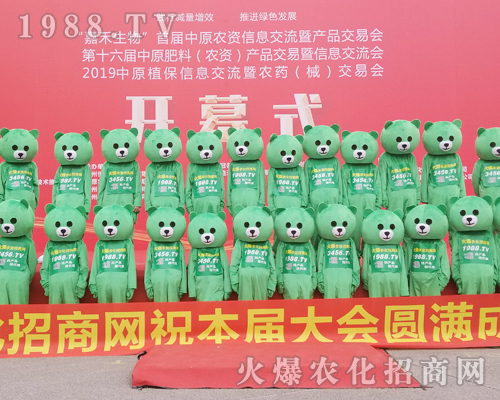     2019���ݷ��ϕ�(hu��)���r(n��ng)���W(w��ng)չ�F(xi��n)���˹��x��