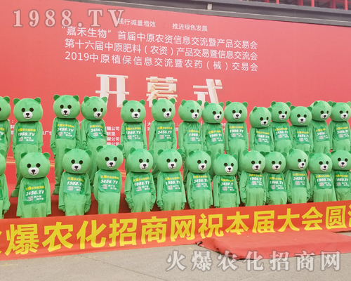     2019���ϴ���ֲ�������r(n��ng)���W(w��ng)���̣��M�ıM����