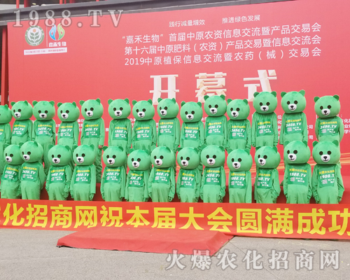     2019��ԭֲ����(hu��)1988.TV�ƏV��(sh��)������(qi��ng)��