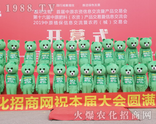     2019���ݷ��ϕ�(hu��)1988.TV�����������������z����