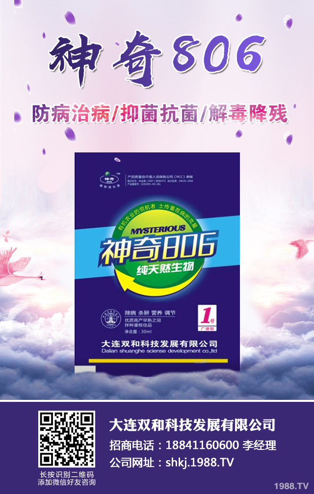 夏季瓜菜早衰怎么辦？瓜菜早衰的防治技巧