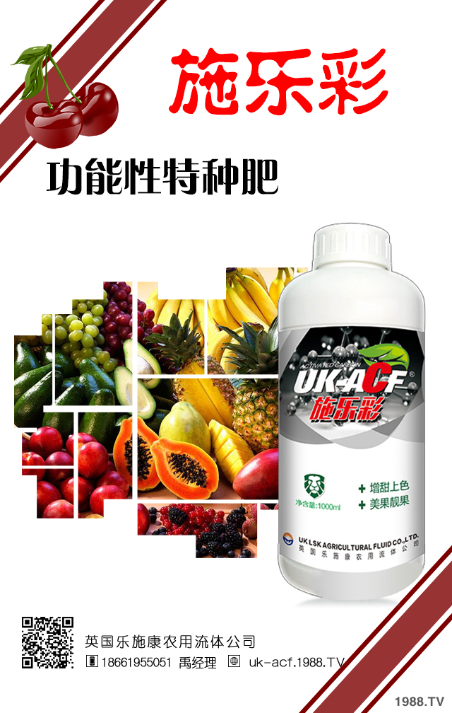 �t����ôʩ���ܸ߮a(ch��n)���t��ʩ�ʹ������g(sh��)