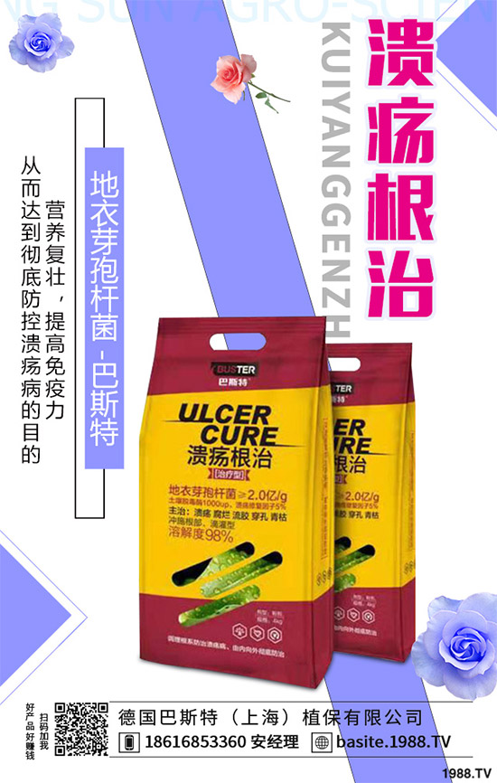 潰瘍病一定是細(xì)菌性病害？大錯(cuò)特錯(cuò)！深度解析潰瘍病，教你可防可治潰瘍??！