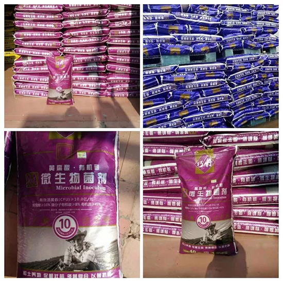 ��΢�������+�ЙC(j��)�ʡ�Ч��ţ�ƣ�ʩһ���������ʡ���ָ߮a(ch��n)��