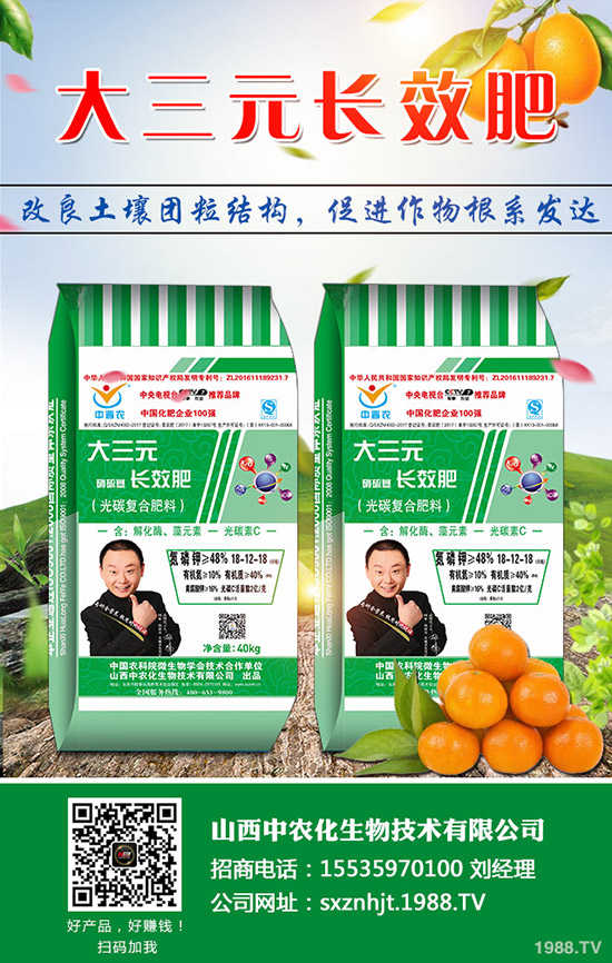     ��Ҭ�˵ķNֲ�l������Щ�����˵ķNֲ���������g���������1-(1941)