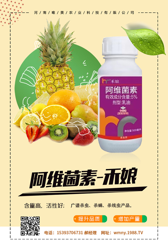 甜椒畸形果多是何原因?甜椒畸形果多的預防措施!