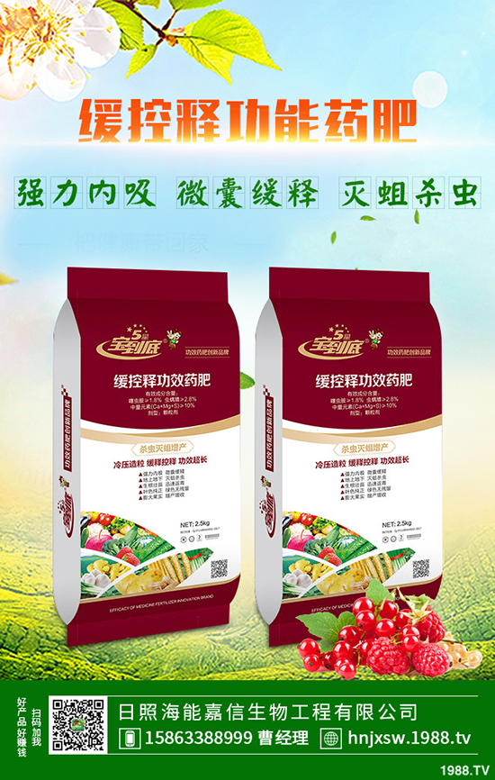     2019��8���������������A(y��)Ӌ(j��)9�����؃r(ji��)���������