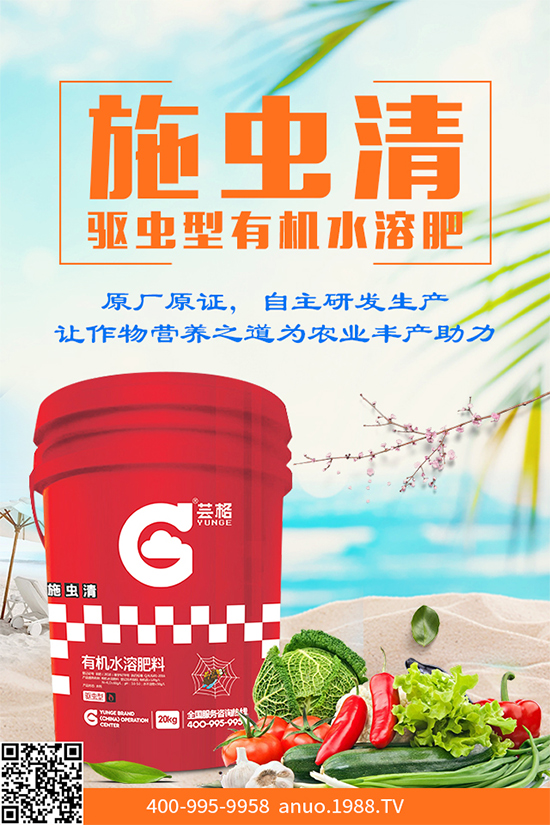 ���[˪ù��Σ���޴����������������ģ����[˪ù�����δ�ʩ