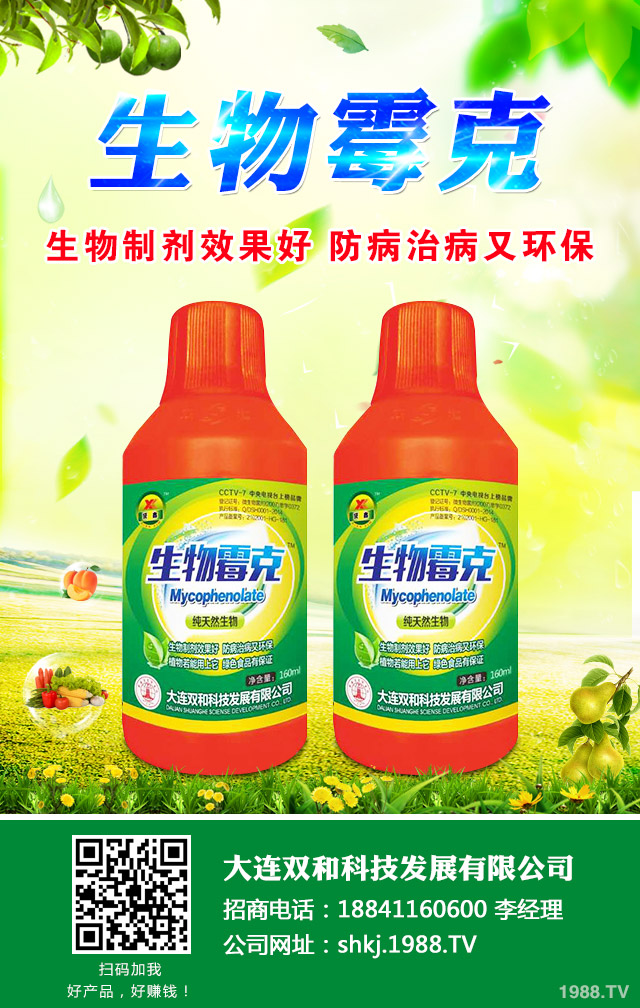 ����˪ù����ô�k������˪ù���ķ��κ��P(gu��n)�I