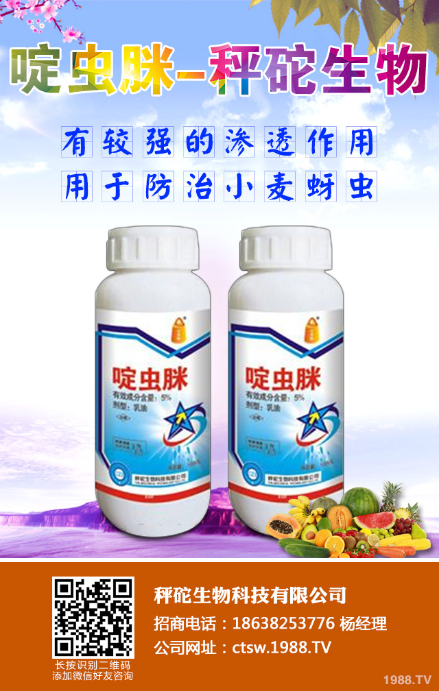 小麥病蟲害怎么辦？小麥早期病蟲害防治方法