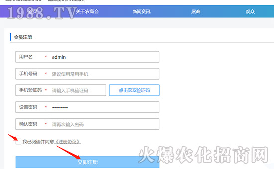 2019�����r(n��ng)�ߕ�(hu��)��(zhu��n)�I(y��)�^����Ո(q��ng)����