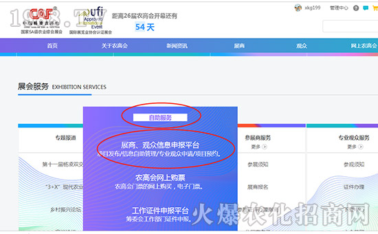 2019�����r(n��ng)�ߕ�(hu��)��(zhu��n)�I(y��)�^����Ո(q��ng)����