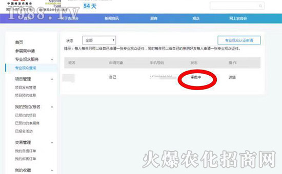 2019�����r(n��ng)�ߕ�(hu��)��(zhu��n)�I(y��)�^����Ո(q��ng)����