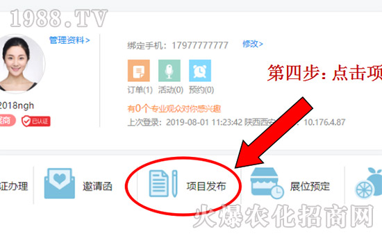 2019�����r(n��ng)�ߕ���չ���(xi��ng)Ŀ�l(f��)������ָ��