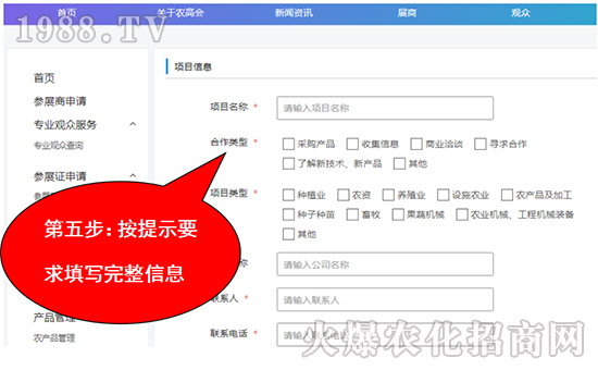 2019�����r(n��ng)�ߕ���չ���(xi��ng)Ŀ�l(f��)������ָ��