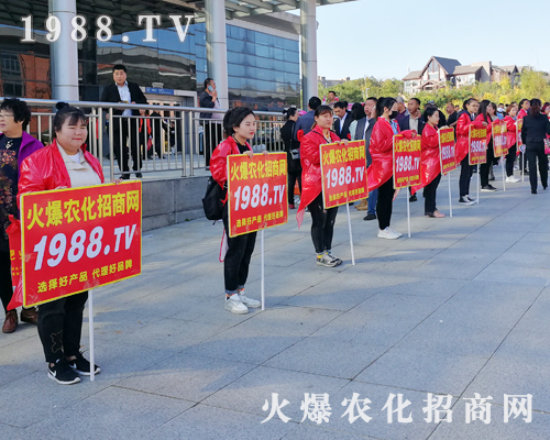 2019東北四省植保會(huì)，火爆農(nóng)化招商網(wǎng)激情四射！