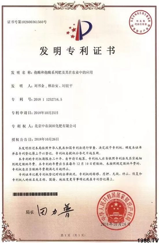 �ٿ���С�����a(ch��n)1471��pø����ȫ�����������߮a(ch��n)������֮�o����