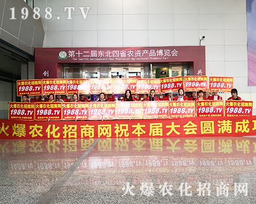 ���r(n��ng)���W(w��ng)�^����ǰ���Y�G2019�L��ֲ������