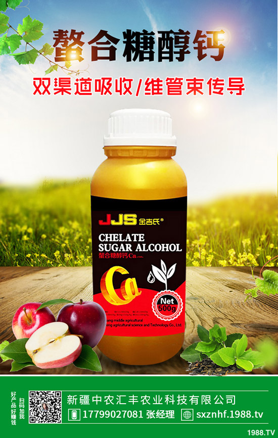 ���ӷN�����a(ch��n)�����������ט����Ҫ�c(di��n)��