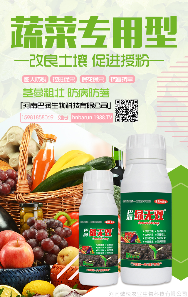 ���ϰ͝�����Ƽ����޹�˾1