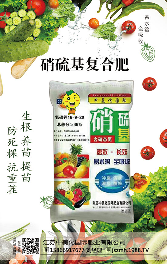 �҇�(gu��)â���a(ch��n)�طֲ���������â���Nֲ�ĭh(hu��n)����ʲôҪ��