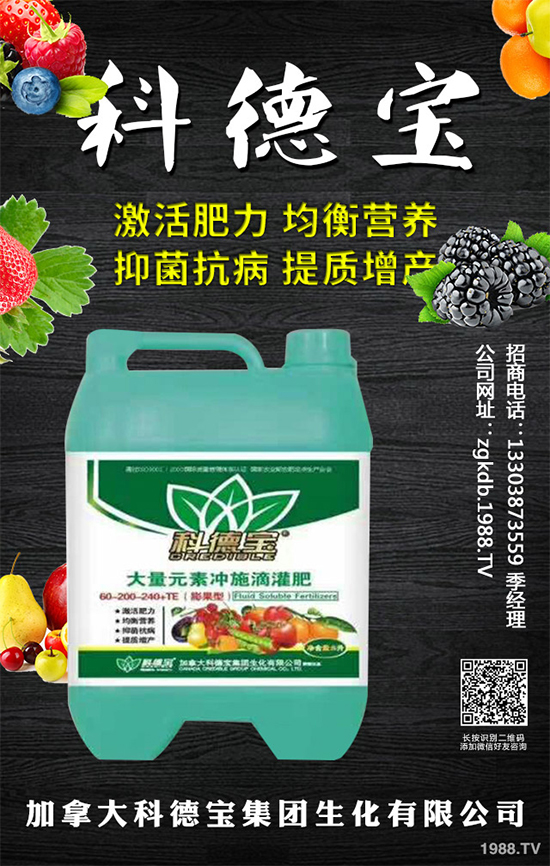 ���·Nʲô�߲˱��^����2019��9���߲˷Nֲָ��